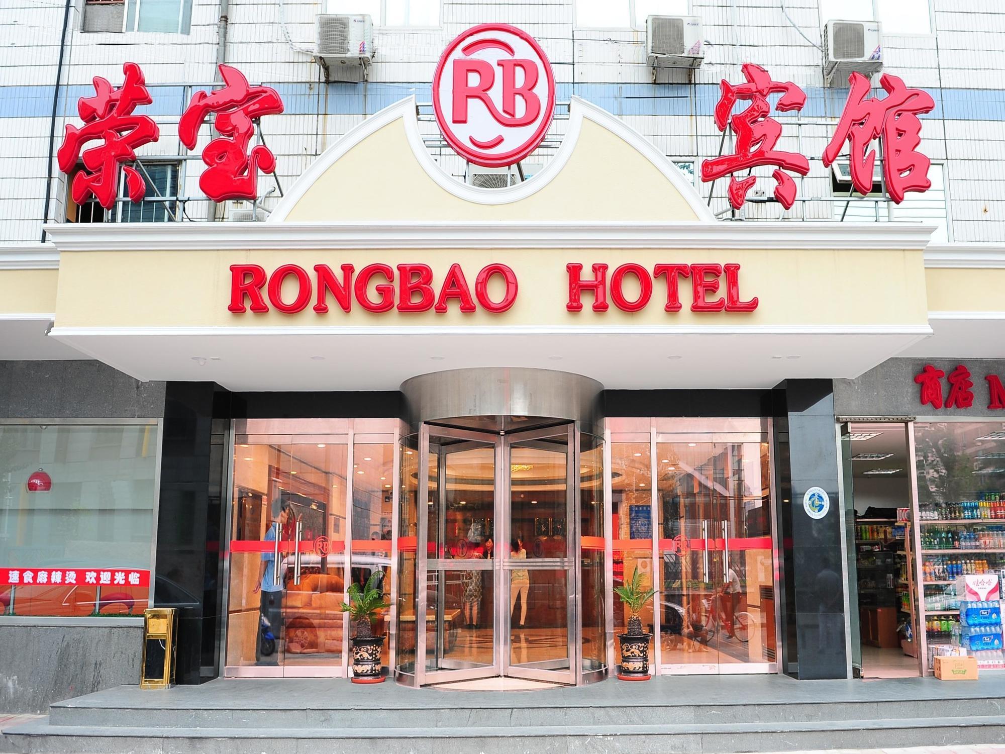 Rongbao Hotel Pekín Exterior foto